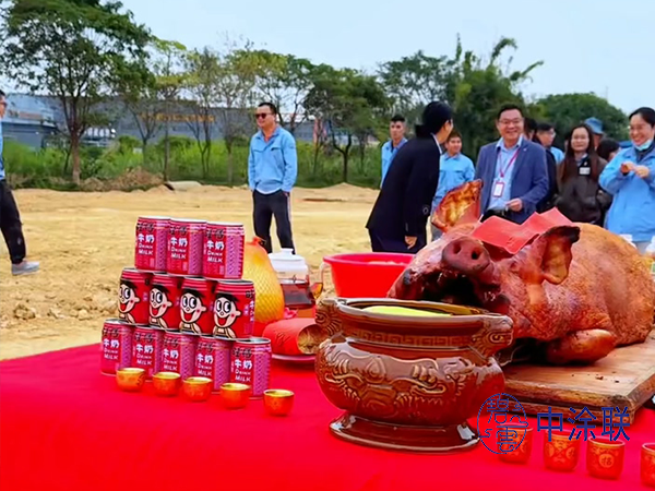 中涂聯(lián)國(guó)際涂料產(chǎn)業(yè)園奠基儀式盛大開啟